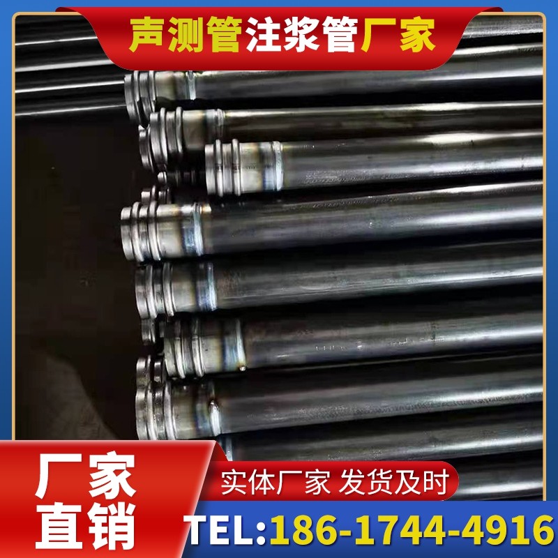 仁怀50mm声测管：小直径桩基（＜1.2 米）的选型逻辑