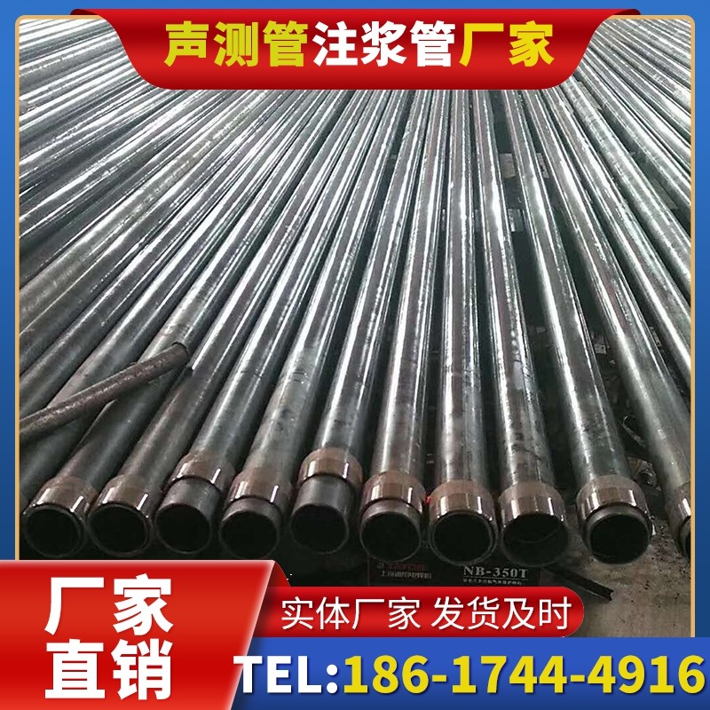 仁怀钳压式声测管：桩基检测的核心助力