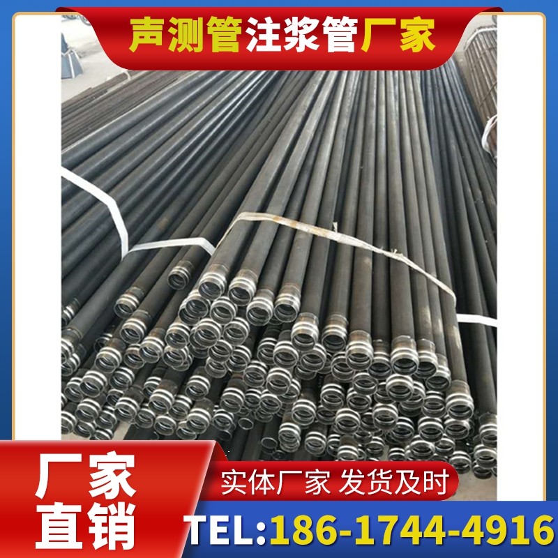 仁怀50mm声测管住宅工程的空间优化安装法
