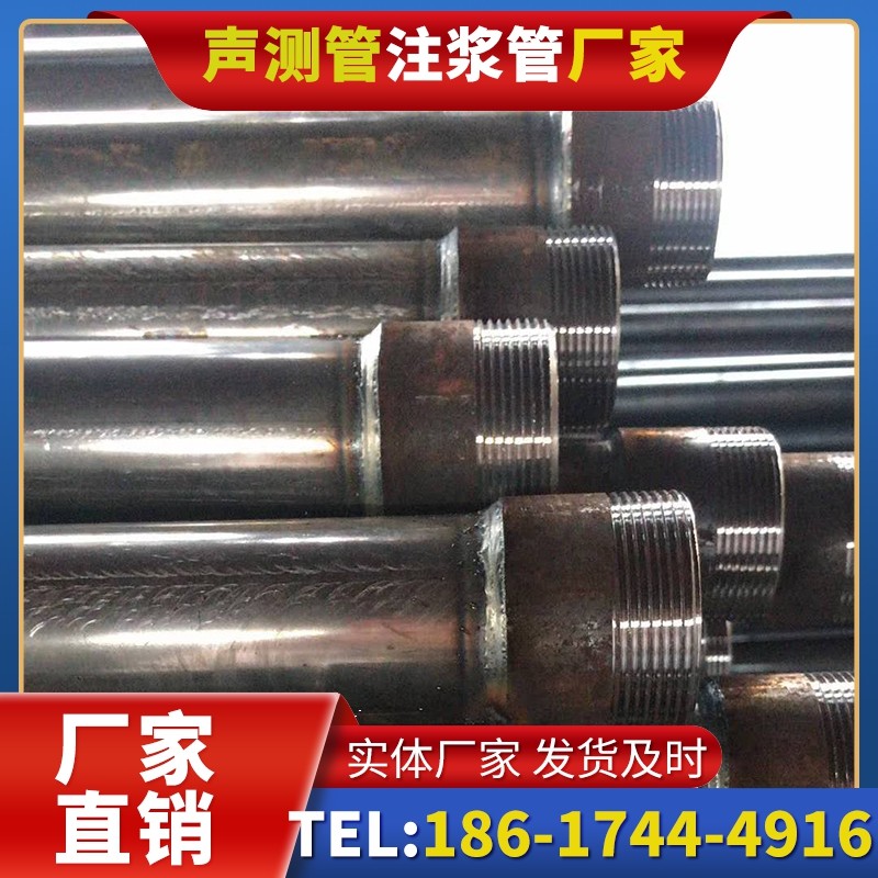 仁怀钳压式声测管的结构特性解析